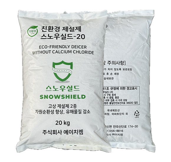 SNOWSHIELD-20