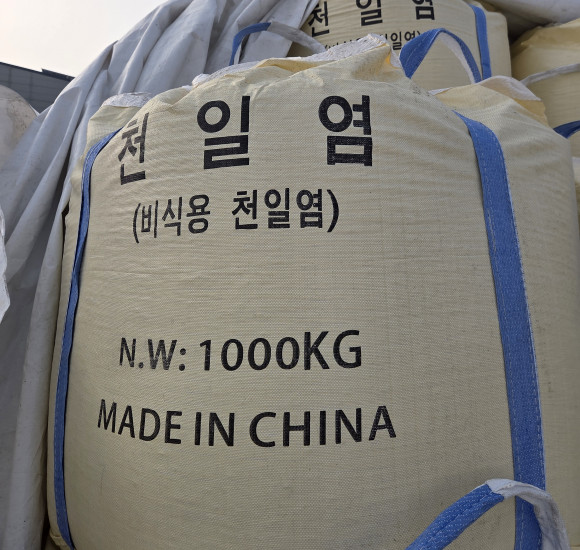 Deicing Salt